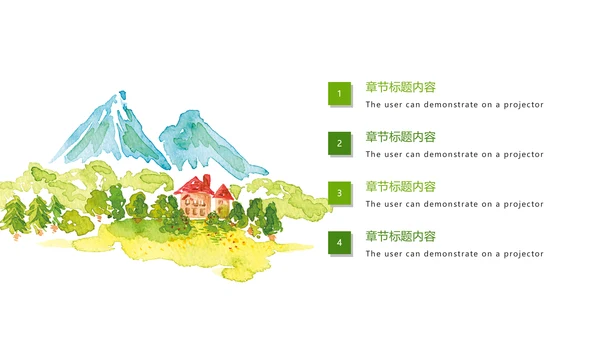 绿色唯美乡村旅游美丽乡村新农村建设PPT模板