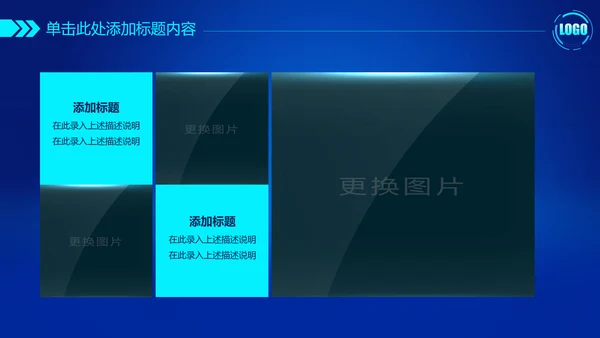 震撼炫酷公安警察交警警务工作总结汇报PPT