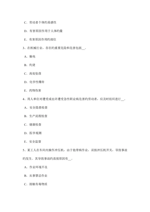 2023年上半年内蒙古安全工程师安全生产一套完整的防雷装置模拟试题.docx