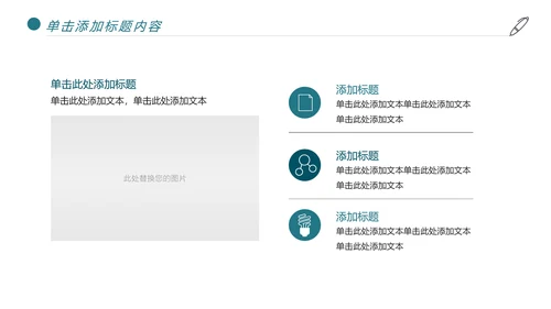 时尚跑步健身登山户外运动跑步比赛PPT模板