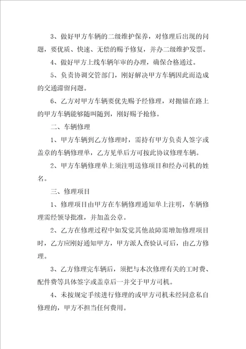 2022设计协议书模板汇编10篇