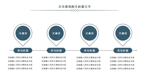 跑步体育运动马拉松全民健身运动会PPT