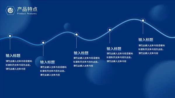 蓝色科技风智慧变革引领未来触碰未来智慧科技产品发布