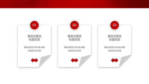 红色水彩风党政铁血铸军魂PPT模板