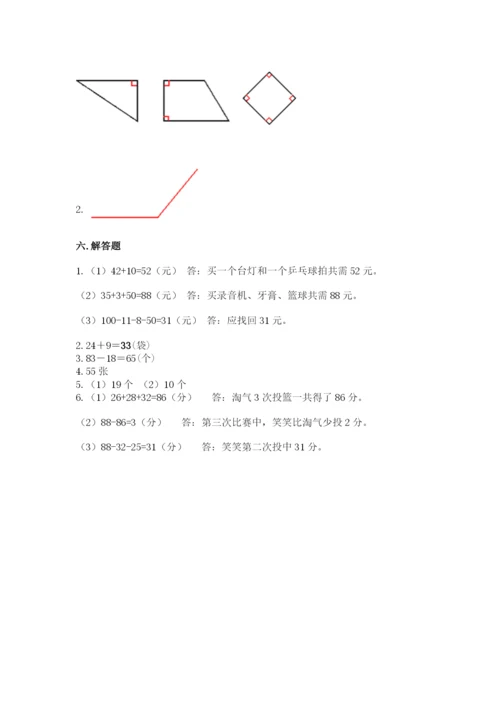 人教版二年级上册数学期中测试卷精品（名师推荐）.docx