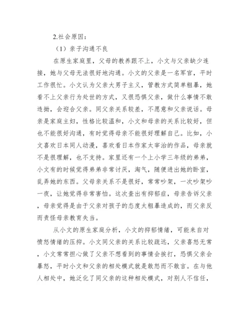 感悟党史启润青春论文3篇.docx