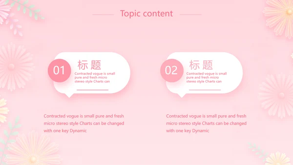 唯美学校儿童舞蹈才艺比赛动态PPT模板