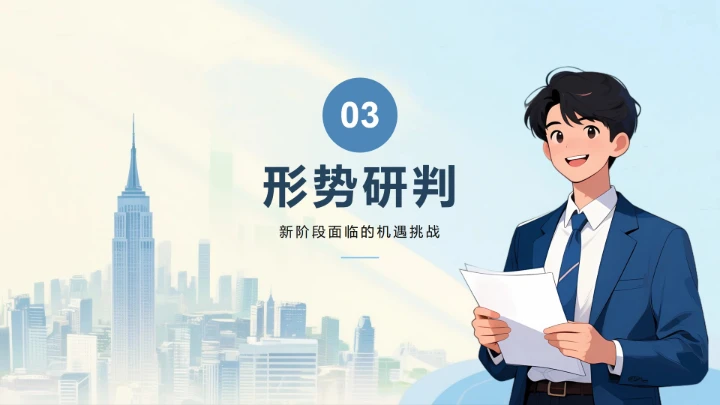 蓝色商务扁平插画风年终工作总结汇报PPT模板