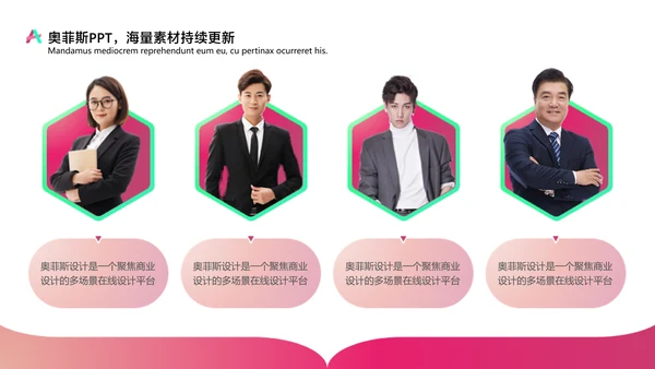 商务风通用红色扁平咨询报告PPT套装
