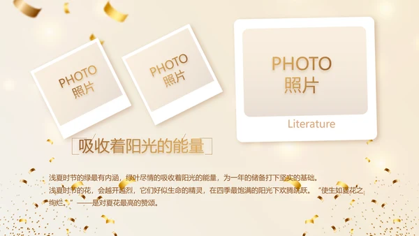 生日快乐生日派对纪念册电子相册动态PPT模板