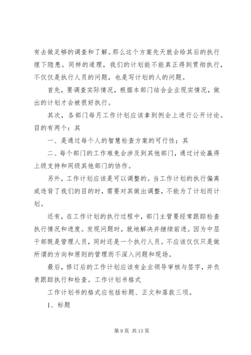 新城子乡中心小学领导班子考核自评报告 (2).docx