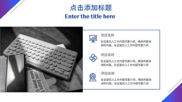 蓝色地球科技感商业计划书通用PPT模板