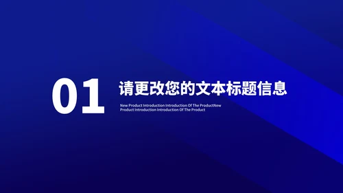 深蓝几何渐变风员工季度述职报告PPT模板