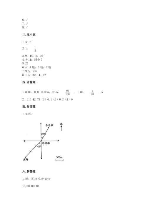 小升初数学期末测试卷汇总.docx