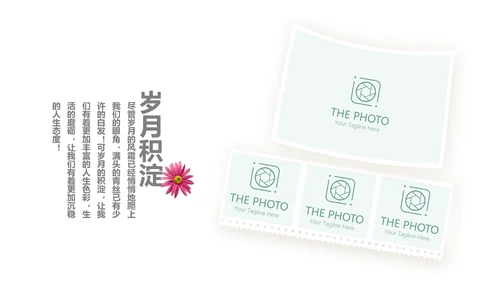 文艺小清新致青春毕业纪念册动态PPT模板