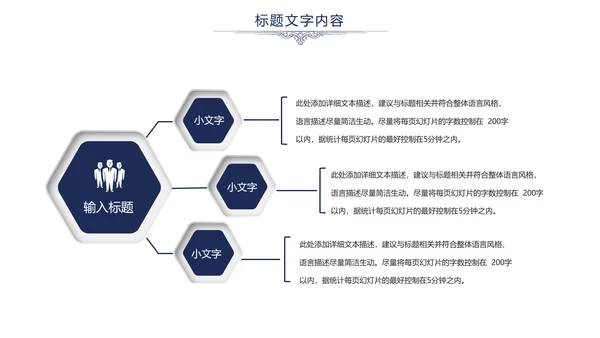 欧式尊贵奢华商务年终总结述职报告PPT模板