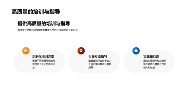 金融办公精进教程