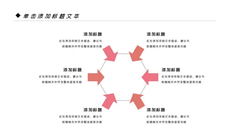 唯美极简日式日本日系风格日本旅游PPT模板