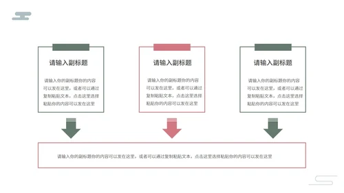 黄色中国风荷花PPT模板