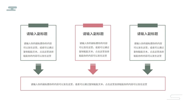 黄色中国风荷花PPT模板