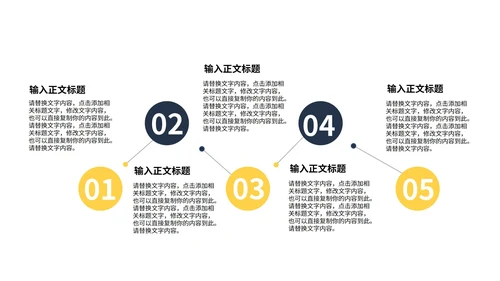 红色简约奥运主题策划方案PPT模板