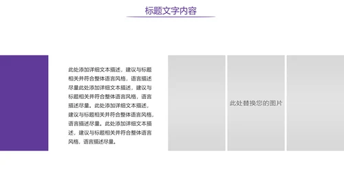 时尚炫彩舞蹈培训舞蹈班训练PPT模板