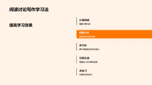 四年级语文学期规划