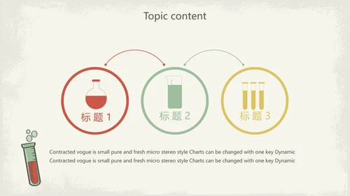 创意化学毕业答辩动态PPT模板