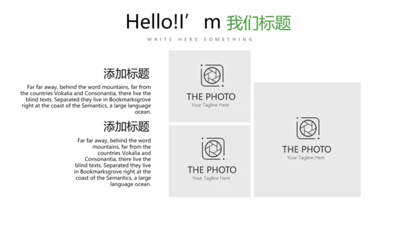 绿色小清新饮食减肥动态PPT