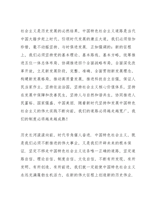 对照党史学习教育目标要求自身存在的不足和差距三篇.docx