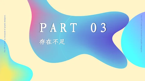 流体渐变系列蓝紫商务通用PPT模板
