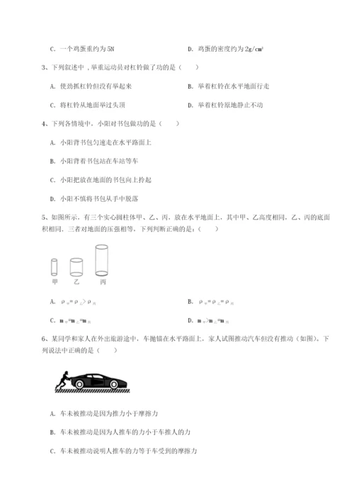 小卷练透河南淮阳县物理八年级下册期末考试同步练习试题（含详解）.docx