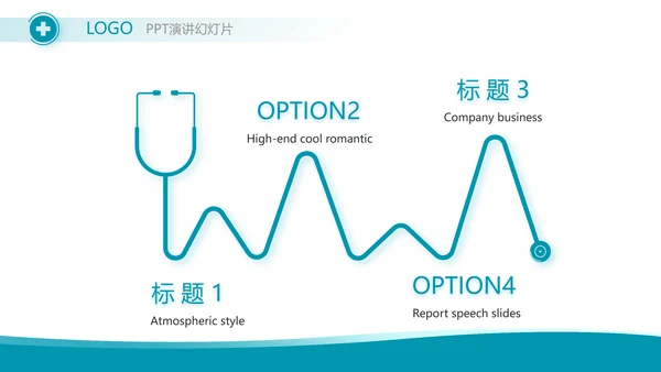 蓝色医疗医药代表工作汇报动态PPT模板
