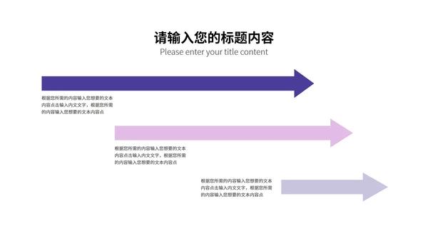 科技风渐变宇宙产品发布汇报PPT模板