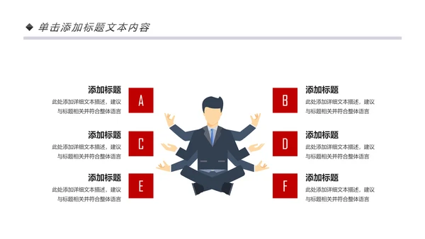 红色喜庆大气盛大开业典礼活动策划PPT