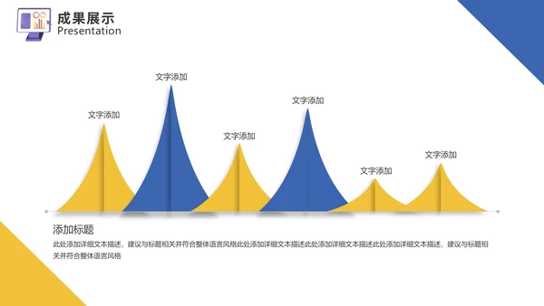 轻3D风格电商活动方案通用PPT模板