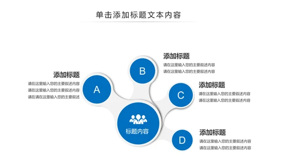 蓝色建筑设计室内设计图纸工作汇报PPT模板