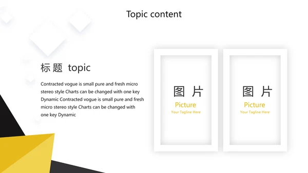 创意职工代表培训商务通用动态PPT模板