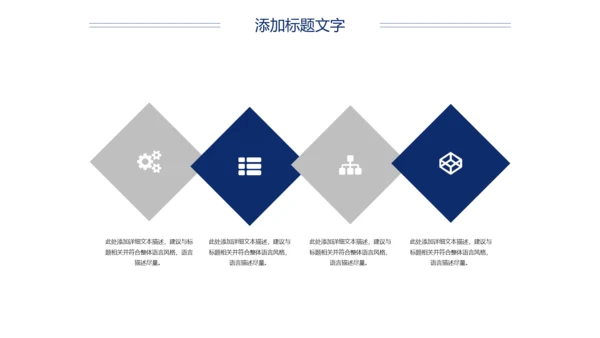 影视传媒影视摄影电影胶卷工作总结汇报PPT模板