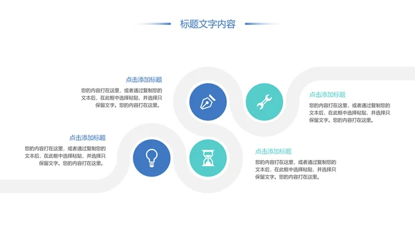 唯美时尚青年文明号工作总结汇报PPT模板