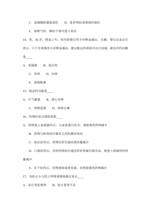 2023年福建省卫生系统招聘考试题.docx