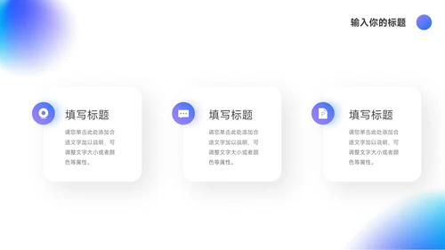 蓝色弥散渐变工作总结汇报PPT模板