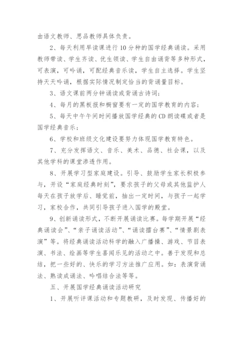 一年级下册道德与法治教学工作总结.docx