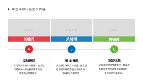 精美时尚全球旅游出国留学动态PPT模板