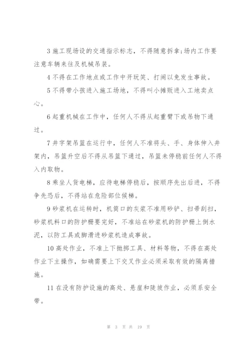 建筑专业大学生2021顶岗实习报告.docx