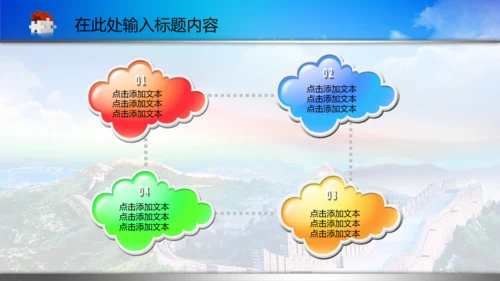 蓝色人民法院法庭PPT背景图片模板
