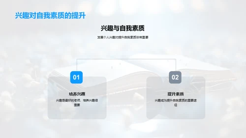 三年级学习导航