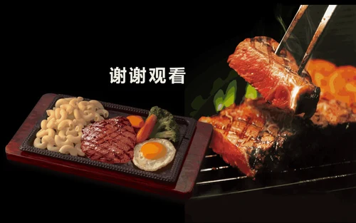 吃烤肉炉端烧餐饮业通用PPT模板