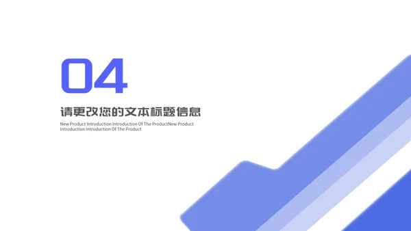 简约蓝色文件夹个人年终述职报告PPT模板