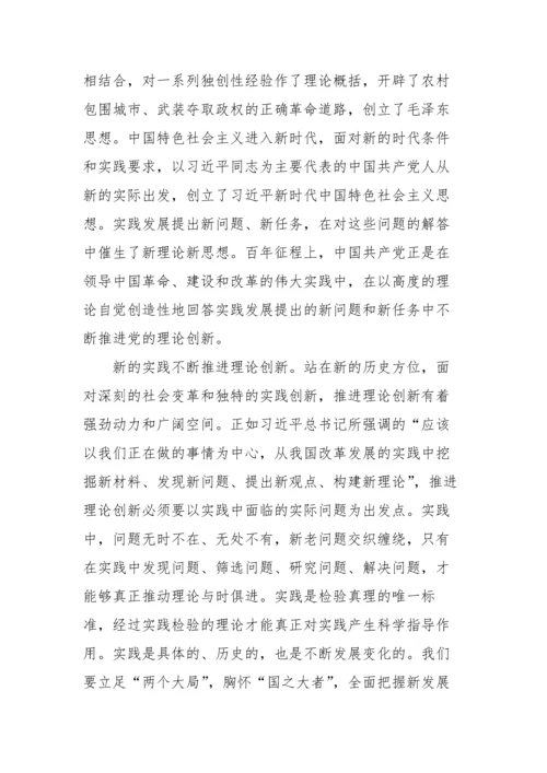 【学习资料】2023年党建要论-15篇.docx